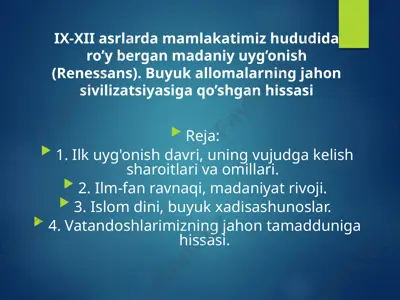 madaniy yo'gonish va uning roli tarixiy jahoniy tarraqiyotda — PPTX