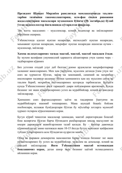 mamlakatimiz ta'lim-tarbiya tizimini rivojlantirish masalalari — DOCX