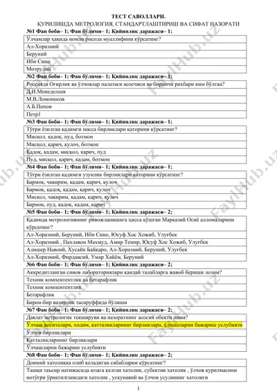 tesf savollari — DOCX