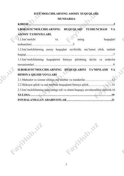 iste’molchilar huquqlari — DOCX