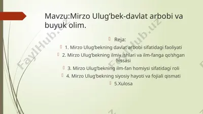 mirzo ulug'bek-davlatarbobiva buyuk oliy oliyati — PPTX