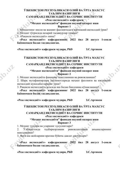 mehnat iqtisodiyoti fanidan yakuniy nazorat ishi — DOCX