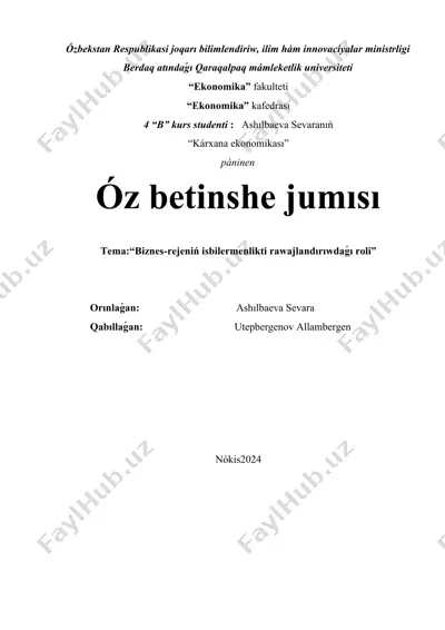 "biznes-rejening isbilermenlikti rawajlandiruvdag'i roli" — DOCX