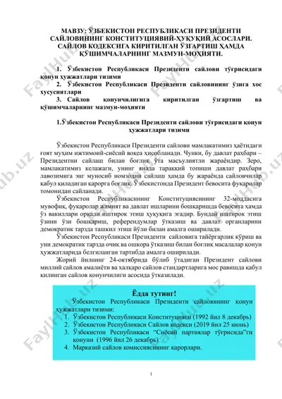 o'zbekiston respublikasi prezidenti saylovi tuzilishi va huquqi asoslari — DOCX