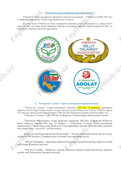 ўзбекистон халқ демократик партияси — DOCX