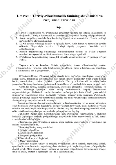 tarixiy o‘lkashunoslik va urbanizatsiya jarayonlari fanining shakllanishi va rivojlanishi — DOC