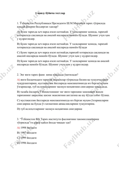tарих фани бўйича тестлар — DOCX