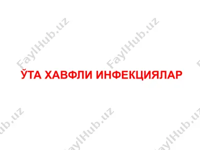 ўта хавфли инфекциялар — PPTX