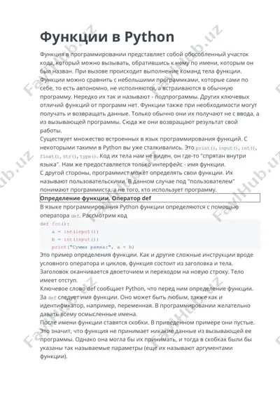 python funktsiyalari — DOCX