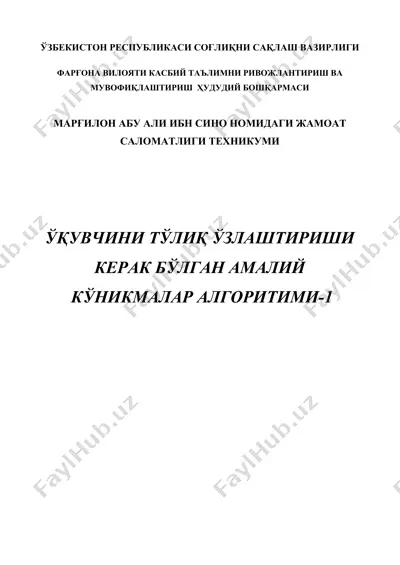 dezinfektsiyalovchi eritma — DOC
