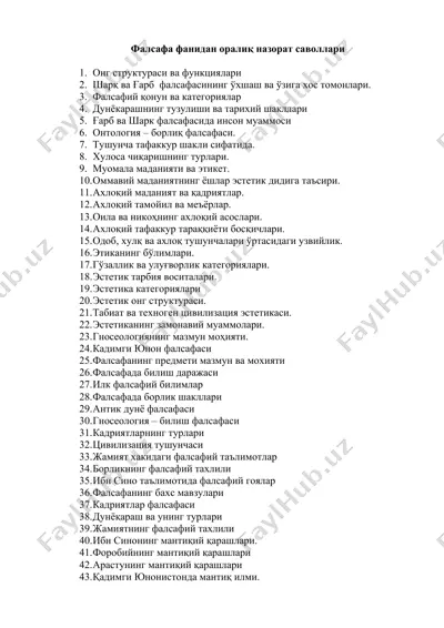 фалсафа фанидан оралиқ назорат саволлари — DOCX