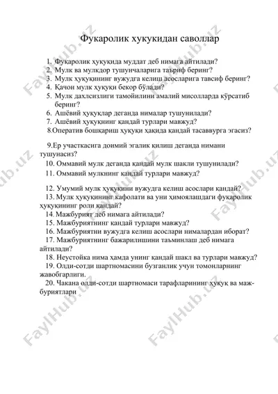 fuqarolik huquqidan savollar — DOCX