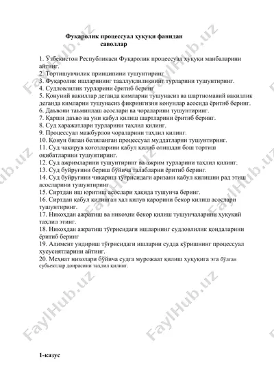 фуқаролик процессуал ҳуқуқи фанидан — DOCX