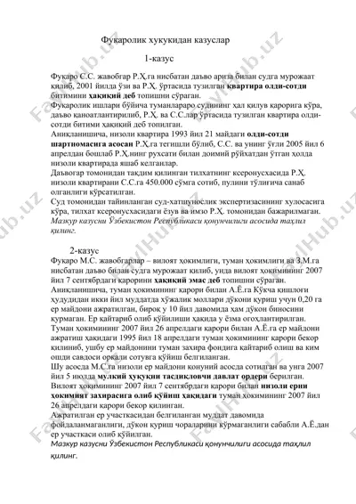 фукаролик хукукидан казуслар — DOCX