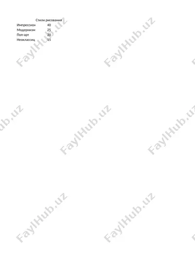 кукольный театр — PPTX