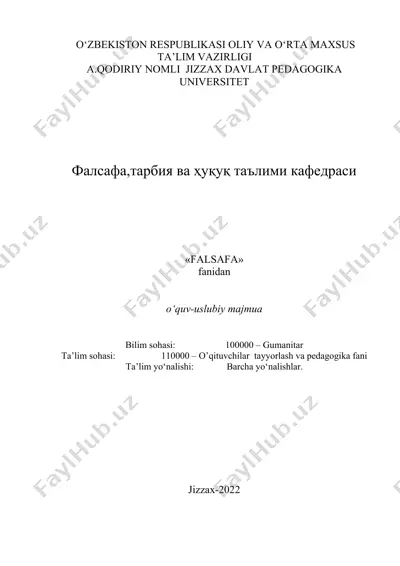 o‘zbekiston respublikasi oliy va o‘rta maxsus ta’lim vazirligi a.qodiriy nomli jizzax davlat pedagogika universiteti - falsafa fani o‘quv-uslubiy majmua — DOC