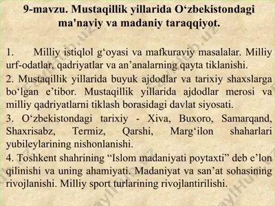 o'zbekistondagi mustaqillik yillarida ma'naviy va madaniy taraqqiyot — PPT