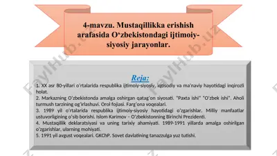 o‘zbekistonning mustaqillikka erishi davrida ijtimoiy-siyosiy jarayonlar — PPT