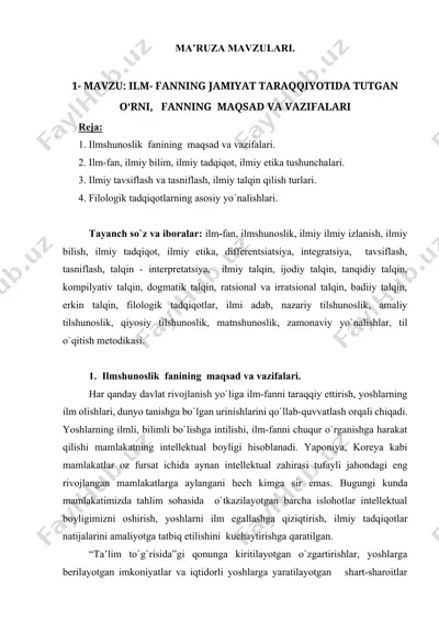 ilmshunoslik fanining maqsad va vazifalari — DOCX