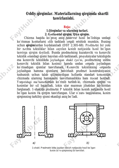 qirqimlar va ularning turlari — PDF