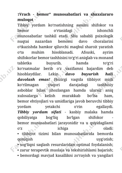 vrach - bemor” munosabatlari va shaxslararo muloqot — DOCX