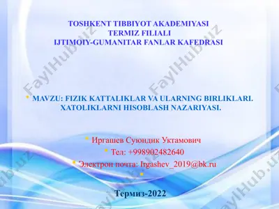 fizik kattaliklar va ularning birliklari. xatoliklarni hisoblash nazariyasi — PPTX