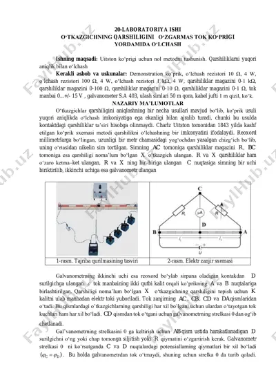 laboratoriya ishi - o‘tkazgichning qarshiligini o‘zgarmas tok ko‘prigi yordamida o‘lchash — PDF