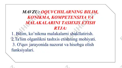 o'quvchilarning bilim, ko'nikma, kompetentsiya va malakalarini tashxis etish — PPTX