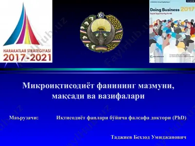 mikroiqtisodiyot fanining mazmuni, maqsadi va vazifalari — PPT