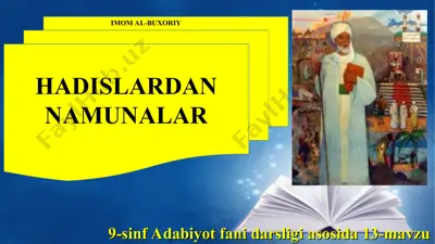 hadislardan namunalar 9 -sinf — PPT