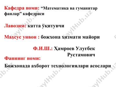 bozhdona axborot texnologiyalari asoslari — PPT