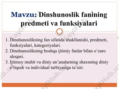 dinshunoslik fanining predmeti va funksiyalari — PPTX