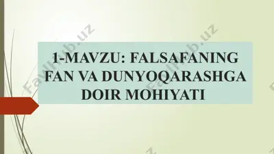 falsafaning fan va dunyoqarashga doir mohiyati — PPTX