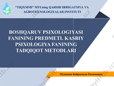 kasbiy psixologiya fanining predmeti. kasbiy psixologiya fanining tadqiqot metodlari — PPT