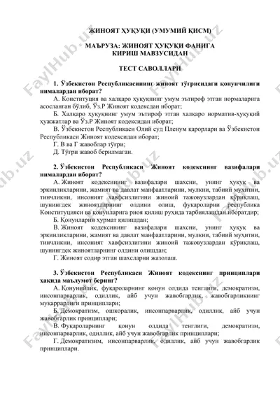 жиноят ҳуқуқи — DOCX