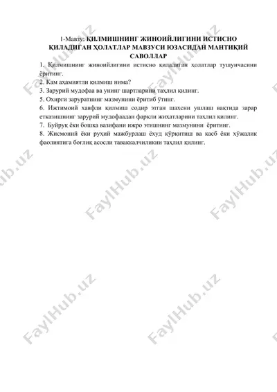 qilmining jinoiyligini istisno qiladigan holatlar mavzusi — DOCX