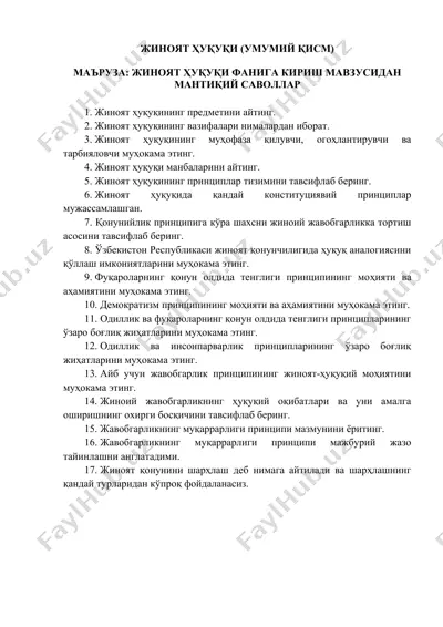 jinoat huquqi fanlariga kirish mavzusi — DOC