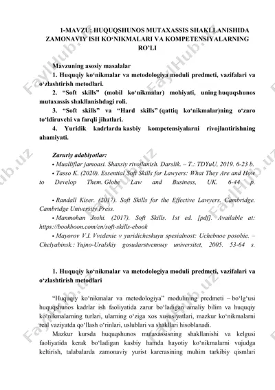 huquqshunos mutaxassis shakllanishida zamonaaviy ish ko‘nikmalari va kompetensiyalarning ro’li — DOCX