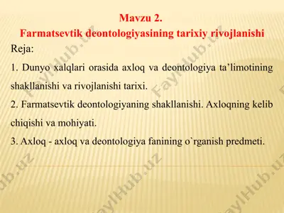 farmatsevtik deontologiyasi — PPTX