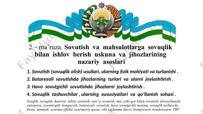 sovutish va mahsulotlarga sovuqlik bilan ishlov berish uskuna va jihozlarining nazariy asoslari — PPTX