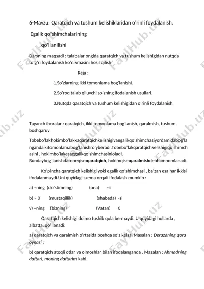 qaratqich va tushum kelishiklaridan o’rinli foydalanish — DOCX
