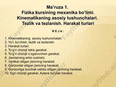 kinematika asosiy tushunchalari — PPTX