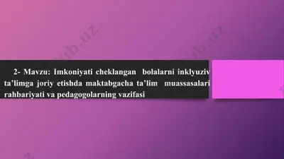 imkoniyati cheklangan bolalarni inklyuziv ta’limga joriy etishda maktabgacha ta’lim muassasalari rahbariyati va pedagogolarning vazifasi — PPTX