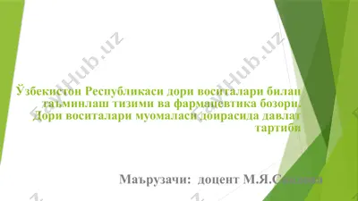 давлат тартиби ва доирасида давлат харидлари — PPTX