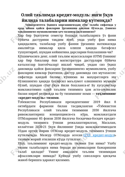 oliy ta'limda kredit-modul: yangi o'qul yilida talabalar ni nimalar kutmoqda? — DOCX