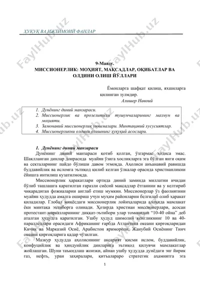 missonerlik: mohiyat, maqsadlar, oqibatlar va oldini olish yo'llari — DOCX
