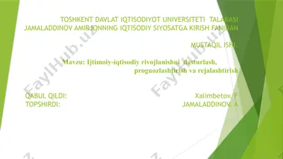 iqtisodiy siyosatga kirish fanidan mustaqil ish — PPTX