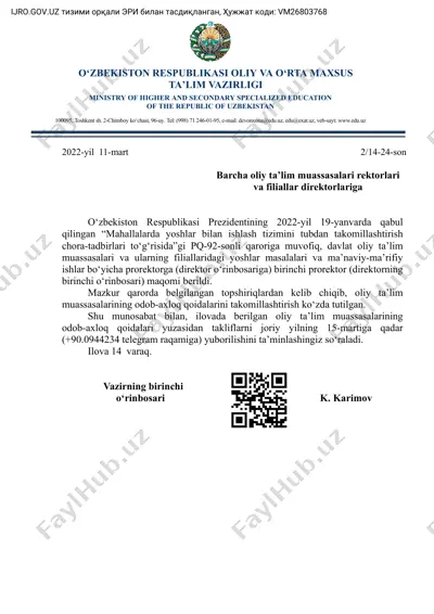 "mahallalarda yoshlar bilan ishlash tizimini tubdan takomillashtirish chora-tadbirlari to‘g‘risida pq-92-sonli qaror" — PDF
