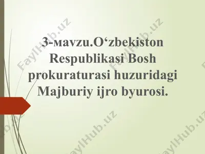 o‘zbekiston respublikasi boshprokuraturasining majburiy ijro byurosi — PPTX