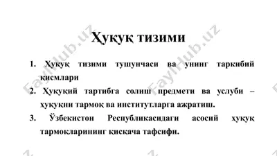 huquq tizimi — PPTX